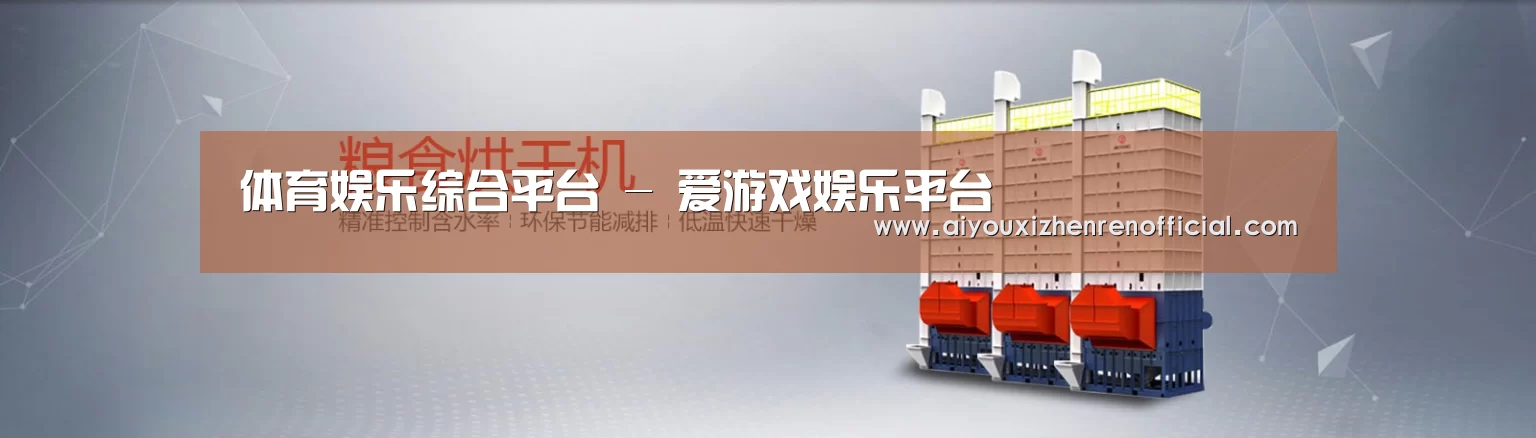 烘干机机械通用网站模板