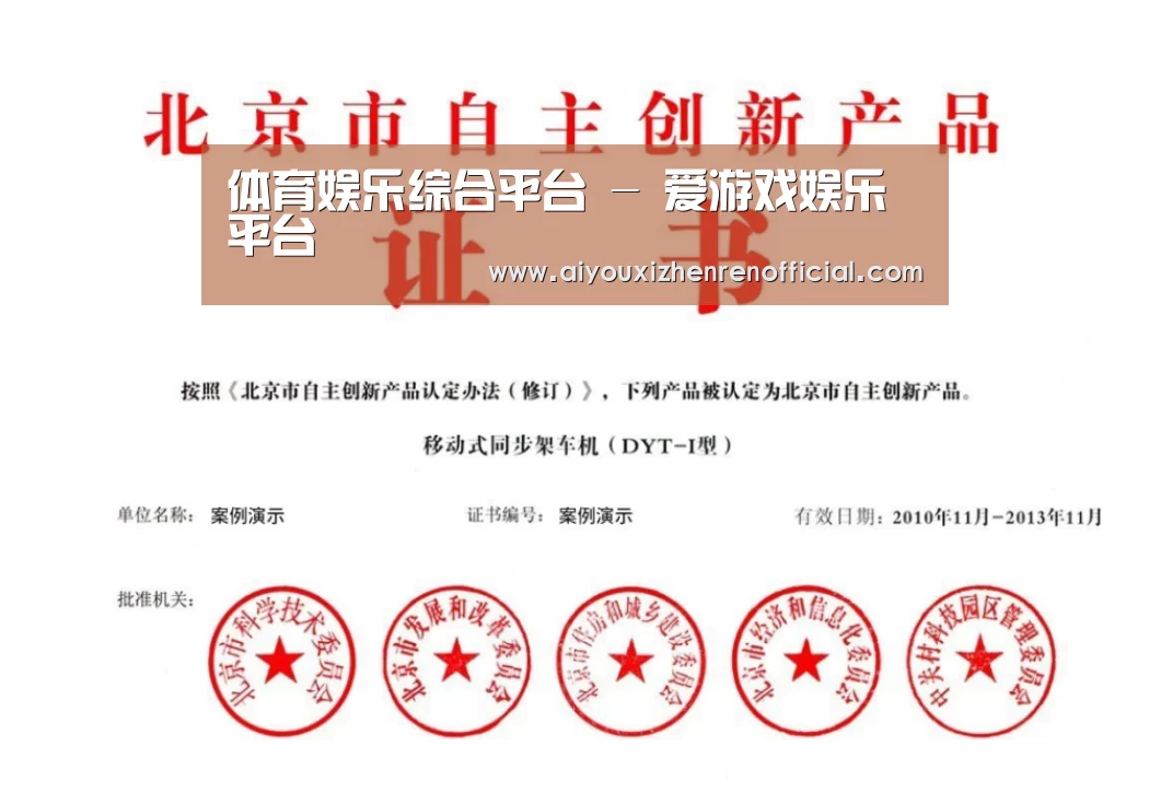 荣誉证书三(图1)