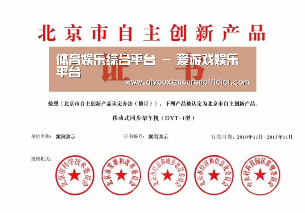 荣誉证书三