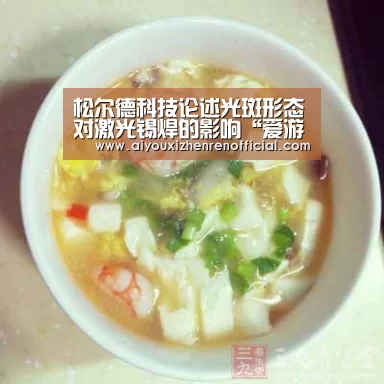 爱游戏体育