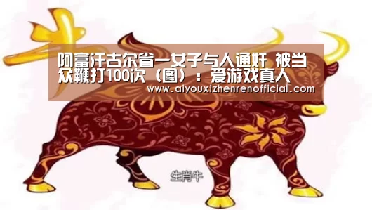 爱游戏体育