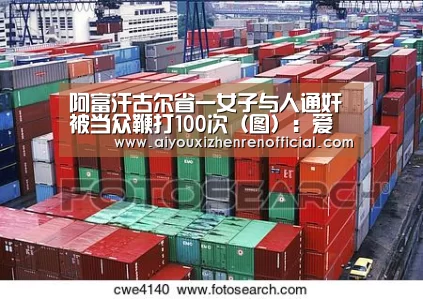 爱游戏体育