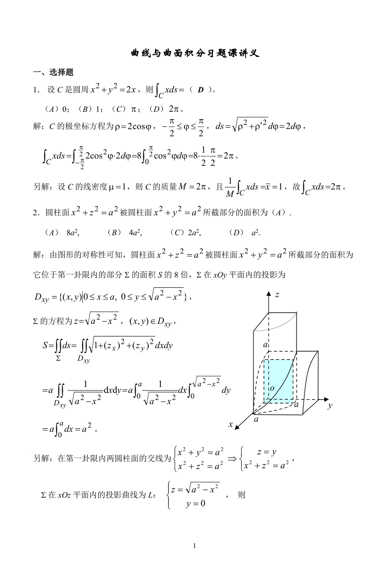 爱游戏体育
