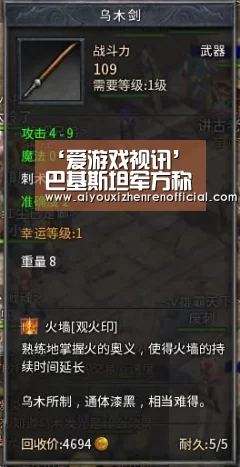 ‘爱游戏视讯’巴基斯坦军方称印军在边境打死6名巴平民(图1) 爱游戏官网