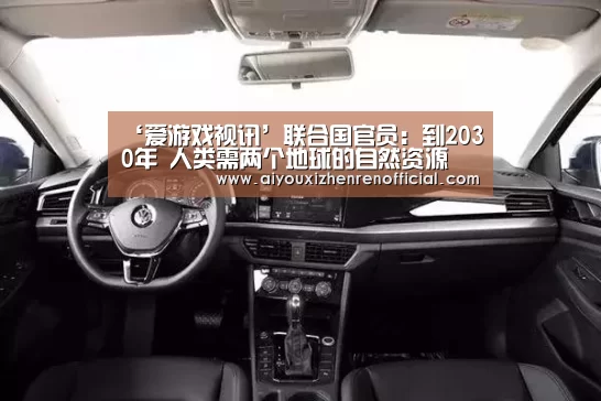 爱游戏体育