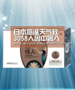 爱游戏体育