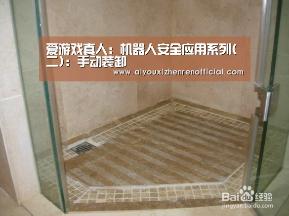 爱游戏视讯