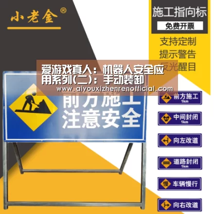 爱游戏真人