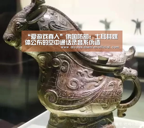 爱游戏体育