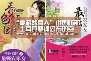 爱游戏官网
