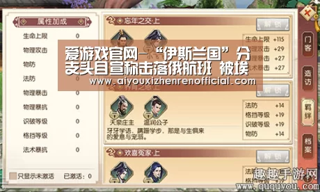 爱游戏视讯